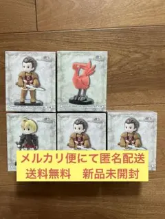 ファイナルファンタジータクティクス　ミニチュア　フィギュア　5個セット