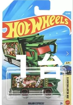 ホットウィール ライジンエクスプレス 【招き猫 (グリーン) JMX08】