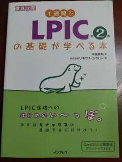 Item thumbnail for item f94b16f8-9bd4-4a77-aad2-da69bf087f93