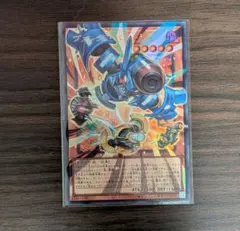 遊戯王　ヴァレット・バラージュ　オーバーフレームウルトラレア