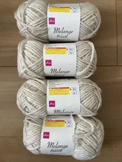 DAISO Melange tricot アイボリー 4玉セット