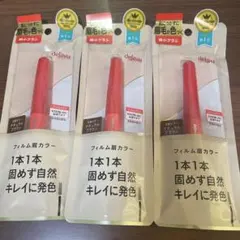 dejavu フィルム眉カラー ナチュラルブラウン　3本セット