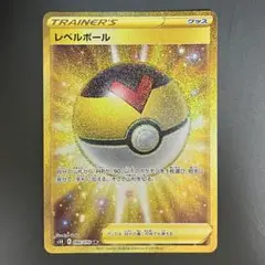 レベルボール ur 4枚セット 2025年最新】レベルボール ur 4枚の人気アイテム - メルカリ