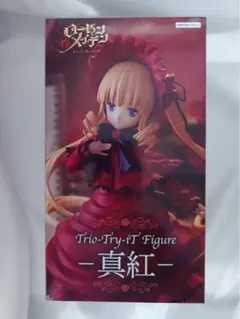 ローゼンメイデン 真紅 Trio-Try-iT フィギュアのサムネイル
