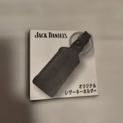 JACK DANIEL'S オリジナル レザーキーホルダー 新品