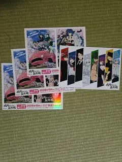 夜桜さんちの大作戦 　ジャンプビクトリーカーニバル特典　ステッカーセット