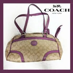 COACH シグネチャー ハンドバッグ パープル