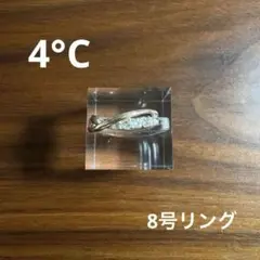 《中古品》4°C K10 シルバー ゴールド ウェーブリング