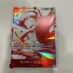 ONE PIECE カードゲーム モンキー・D・ルフィプロモ