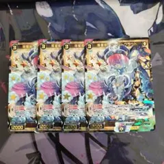 ウィクロス オールトクラウド SSR 4枚セット - メルカリ