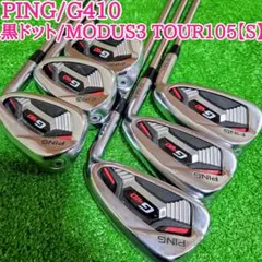 PING G410 アイアンセット 6本(6~P,S)MODUS105 PING G410 アイアンセット 6本(6~P,S)MODUS105 - メルカリ