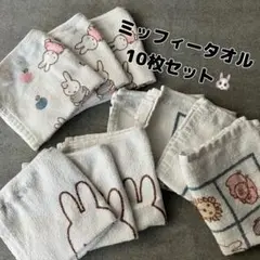 Item thumbnail for item 239f91e2-054a-4fe9-b45e-e7de4de2ae37