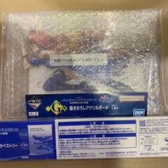 一番くじ ウマ娘 シンデレラグレイ 灰の怪物vs白い稲妻 F賞 G賞