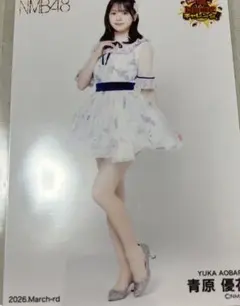 beautifulyokohama様 リクエスト 2点 まとめ商品