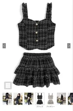 GRL ツイードセットアップ