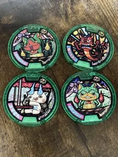 妖怪ウォッチメダル 緑