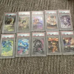 本日限定価格！PSA10 ポケモンカード AR 10枚セット まとめ売り - メルカリ