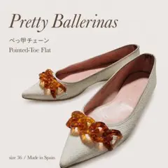 Pretty Ballerinas べっ甲チェーン フラットシューズ 36のサムネイル