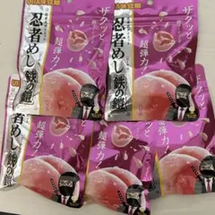 忍者めし 鉄の鎧 新発売 ピーチ 5袋まとめ売り 匿名配送