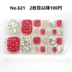 No.621、フットネイルシール2枚目以降100円