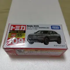 2026年最新】トミカ 初回特別仕様の人気アイテム - メルカリ