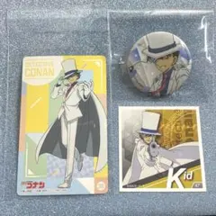 名探偵コナン　カード&缶バッチ&シールセット　怪盗キッド3点セット
