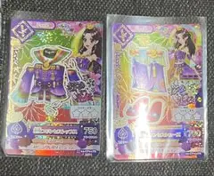 アイカツカード藤原みやび羽衣プリンセス2枚セット