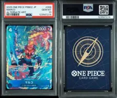 2025年最新】ワンピースカード psa10 ヤマトの人気アイテム