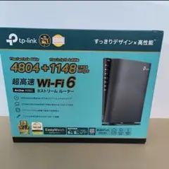 限定❤️TP-Link Archer AX80 Wi-Fi6ルーター