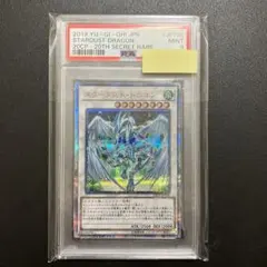 2025年最新】スターダストドラゴン 20thの人気アイテム - メルカリ