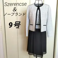 フォーマル セットアップ ノーカラージャケット ワンピース 9号