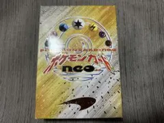 2026年最新】neo遊びかた説明書の人気アイテム - メルカリ