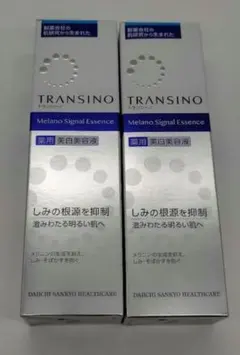 新品 トランシーノ 薬用メラノシグナルエッセンス 2本セット 30g 