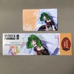 マクロス万国博覧会　まぐろ饅ルーレット 謎解きウォークラリー　ランカ