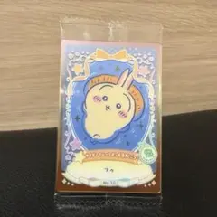 ちいかわ ウエハース2