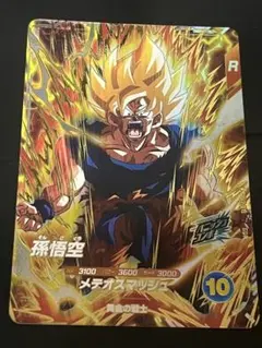 SDV2-018 GDR 孫悟空　ドラゴンボールスーパーダイバーズ