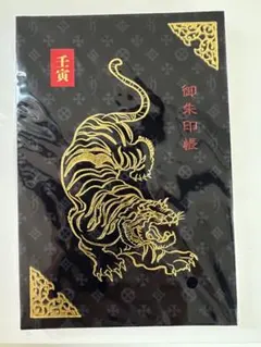 ヤックン様 リクエスト 3点 まとめ商品