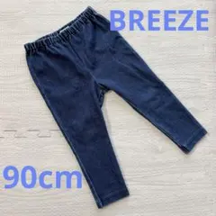 美品★ブリーズ DAISUKI PANTS インディゴブルー 90cm