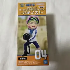 ワンピース ワールドコレクタブルフィギュア ハチノス1 コビー