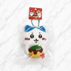 ちいかわ　ハチワレ　ご当地　ぬいぐるみキーチェーン　大阪限定たこ焼き　マスコット