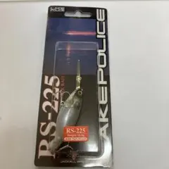 JACKALL LAKE POLICE RS-225 アルティマシャッド