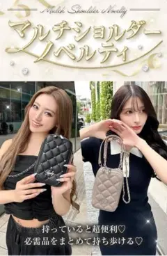 Rady マルチショルダーバッグのサムネイル
