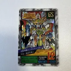 完全未剥がし SDガンダム外伝 バトルオブナイツ No.300 重将VS鎧闘神