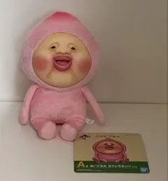 一番くじ こびとづかん　A賞 ぬいぐるみ カクレモモジリ