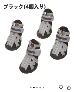 ⭐︎新品⭐︎犬用靴 ドッグシューズ 防水 犬用ブーツ 滑り止め レインシューズ