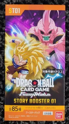 2026年最新】ドラゴンボールカードゲーム未開封BOXの人気アイテム