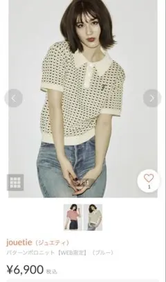 【jouetie】ジュエティMサイズ 半袖ポロシャツ美品