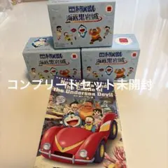 値下げ！マクドナルドハッピーセット　ドラえもん第一弾コンプリートセット　未開封