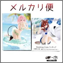 Desktop Cute フィギュアまとめ売り！ モモ/中野三玖 2点セット