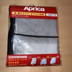 Aprica マルチレインカバープラス ベビーカー用のサムネイル
